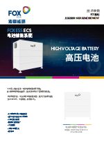 CN-ECS2800-datasheet
