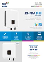 KH-KA系列-中文單頁(yè)-V1.2